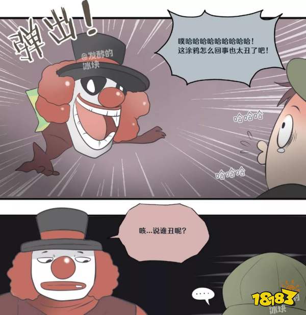 第五人格漫画庄园故事系列