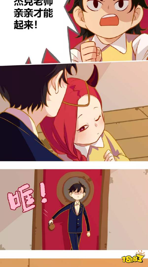 第五人格第五幼儿园漫画