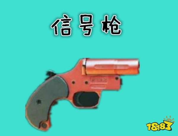 和平精英外挂和平精英稀缺物资盘点 最后一件只听过没见过
