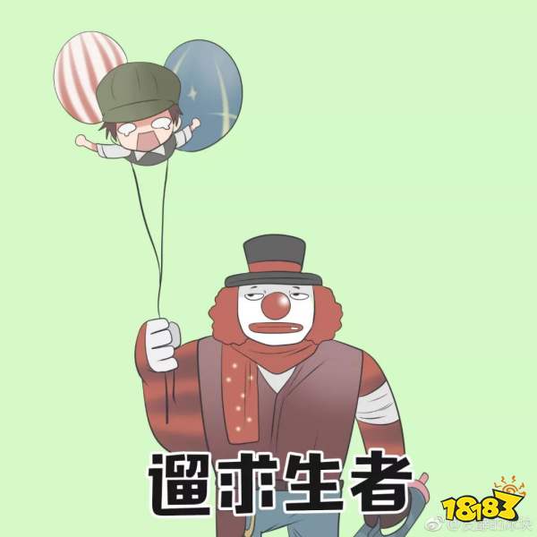 第五人格漫画庄园故事系列