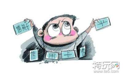 从零玩转信用卡 信用卡积分你会玩吗?