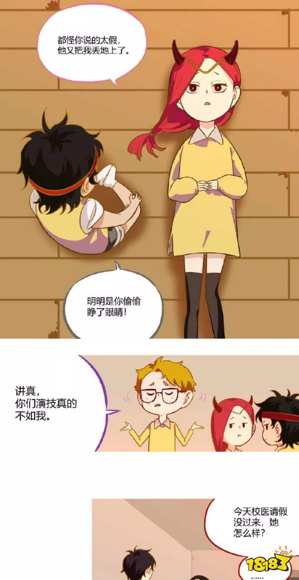 第五人格第五幼儿园漫画