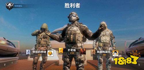 动视授权腾讯 《决胜时刻》将推手机版