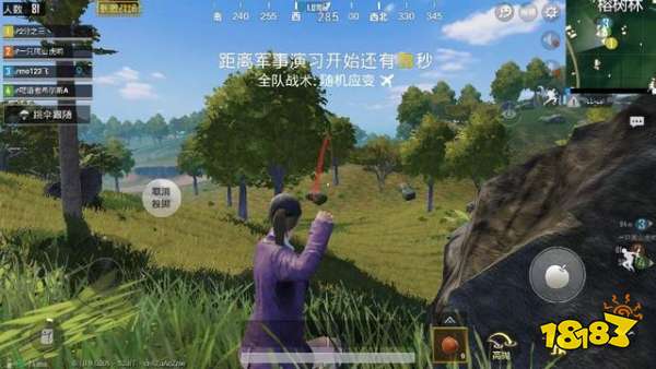 和平精英外挂和平精英三张地图简要介绍 吃鸡关键在于苟