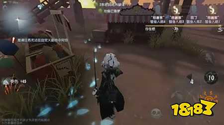 第五人格约瑟夫攻略