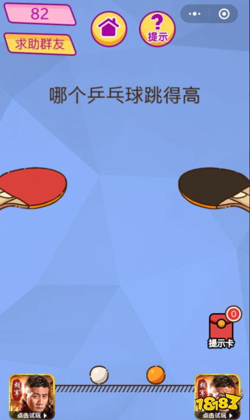 a4a4900aaf129c3d0ea2e42a8210c61e.png@!18183