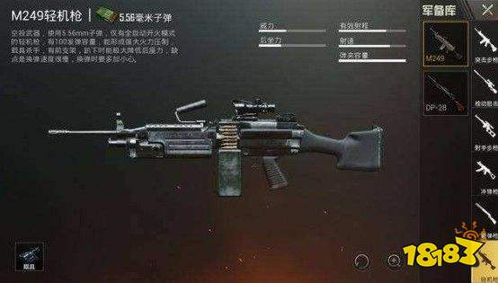 m249轻机枪图片 刺激战场m249厉害吗？m249轻机枪伤害数据解析[多图] 人气回合制端游