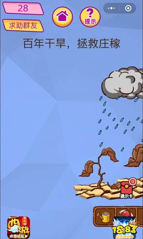 e09910a0223cad4e62f2e851596c4a22.png@!18183