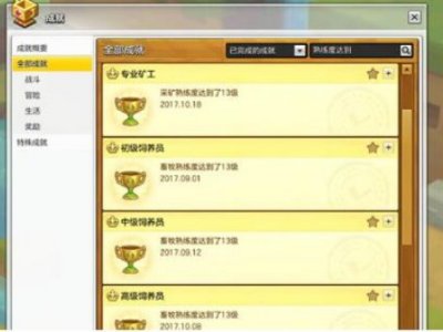 生活技术又有新玩法 掌握一个技巧经验