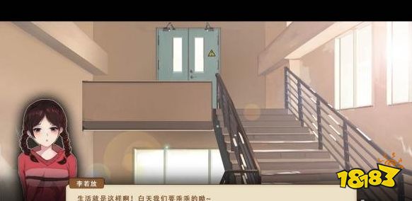 中国式家长李若放怎么提升好感度 提升李若放