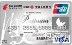 工行二卡曲线提额10万不是梦!实测有效