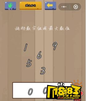 脑力吃鸡大作战游戏答案猜成语_看图猜成语答案及图片(2)