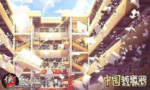 中国式家长脑洞怎么挖 中国式家长挖脑洞方法