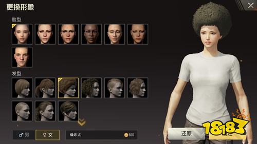 至于爆炸头不戴头盔到处乱跑会不会更引人注目的问题嘛.