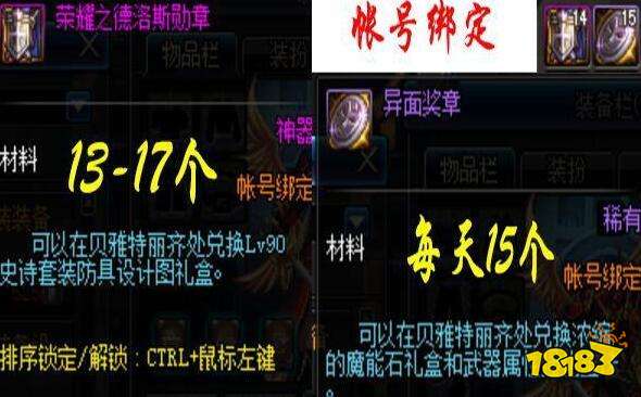 DNF帝国斗技场怎么玩?DNF帝国斗技场玩法规