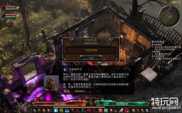 恐怖黎明grimdawn主支线图文流程攻略