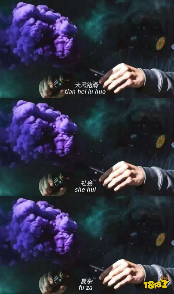 抖音热门三格壁纸高清大图
