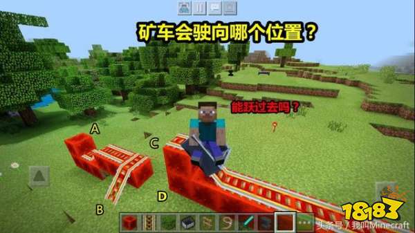 我的世界 据说老mc也答不上来的5道难题 萌新只能对1道 你呢 181手游门户 我的世界 据说老mc也答不上来的5道难题 萌新只能对1道 你呢 181手游门户