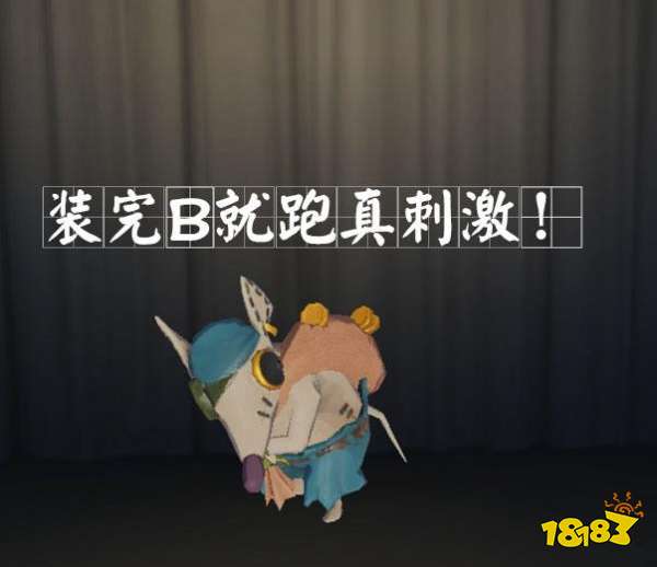 第五人格随从技能