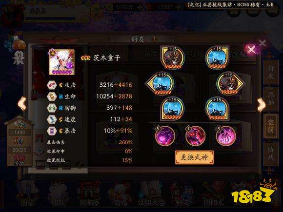 阴阳师大佬展示账号极品御魂浅谈御魂得失