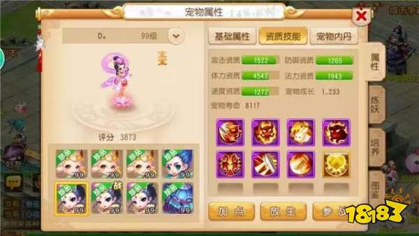 10技能全红的群法忘川 它的爆炸伤害令人难以置信!