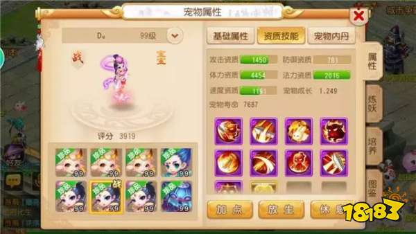 10技能全红的群法忘川 它的爆炸伤害令人难以置信!