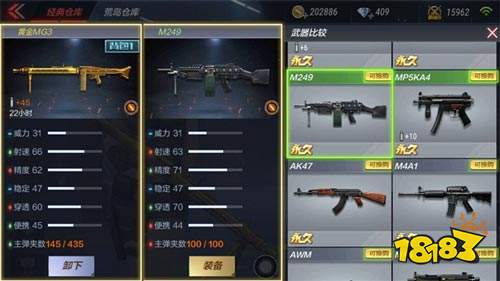 CF手游黄金MG3怎么样 黄金MG3武器简评[