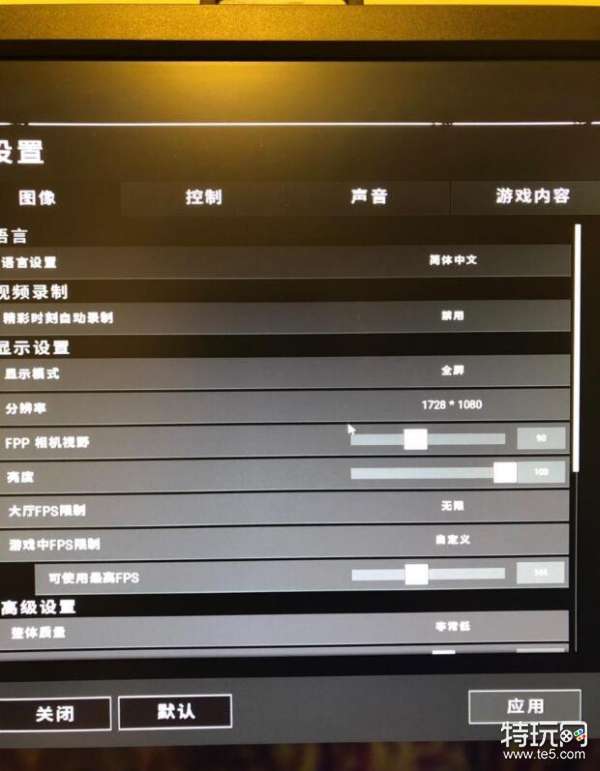 绝地求生职业选手怎么压枪 吃鸡压枪教程
