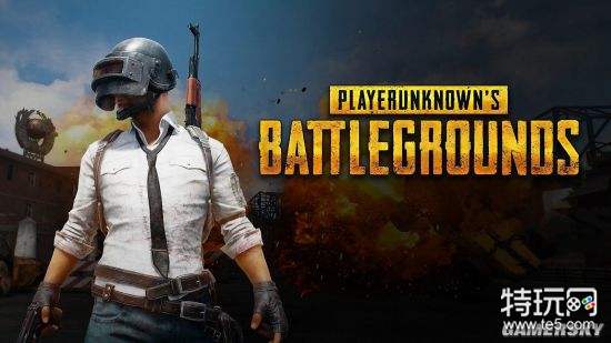 Pubg 匹配出错将玩家排入错误区域 特玩网