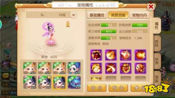 10技能全红的群法忘川 它的爆炸伤害令人难以置信!