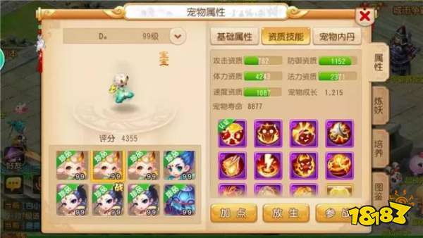 10技能全红的群法忘川 它的爆炸伤害令人难以置信!