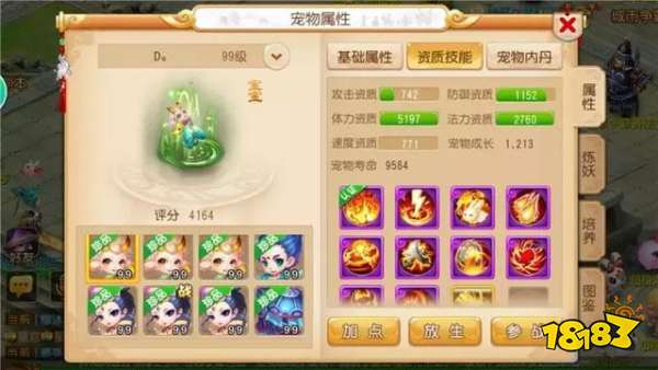 10技能全红的群法忘川 它的爆炸伤害令人难以置信!