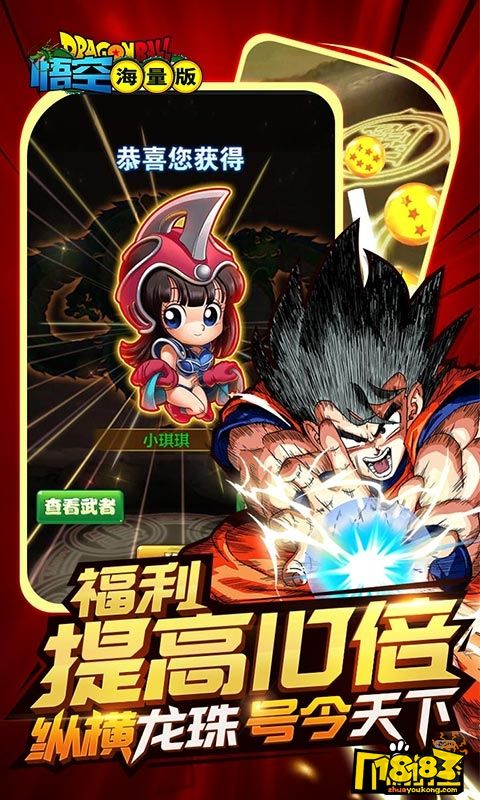 悟空海量版公益服装备如何强化 装备强化攻略 181 Com 悟空海量版公益服装备如何强化 装备强化攻略 181 Com