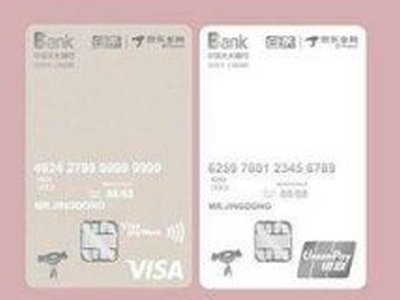 光大京东白条信用卡值得申请吗？