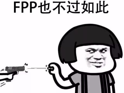 绝地求生FPP什么意思 绝地求生第一人称怎么切换