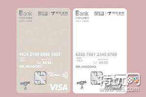 光大京东白条信用卡怎么查询申卡进度并激活?