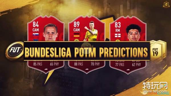 《FIFA 19》德甲周最佳SBC投资指南