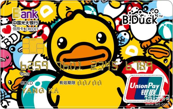 支付宝申请信用卡额度高吗?成功率如何?