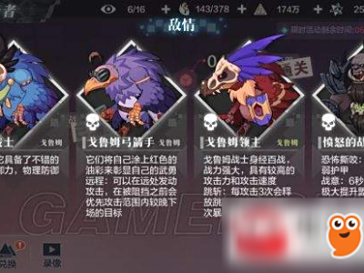 特玩手机游戏攻略大全 最新的手游攻略汇总