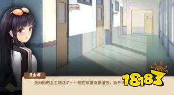 中国式家长李若放和汤金娜结局是什么 李若放