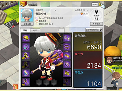 法师玩家必读 冒险岛2法师大神解析职业玩