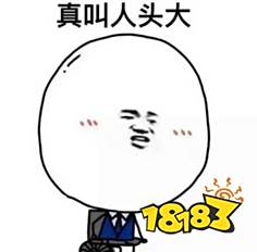 第五人格上分攻略