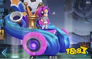 王者荣耀s13蔡文姬出装怎么选 s13蔡文姬出装