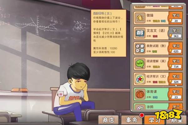 中国式家长在银河的那一年作文高分攻略