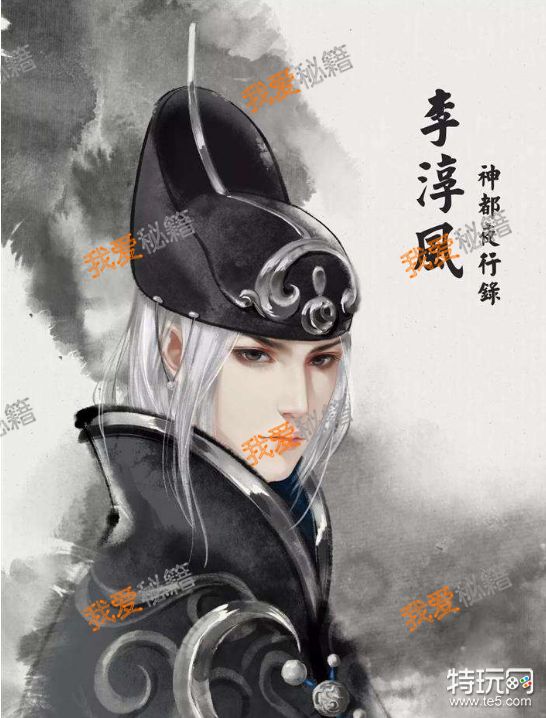 神都夜行录李淳风沐浴对话选择攻略