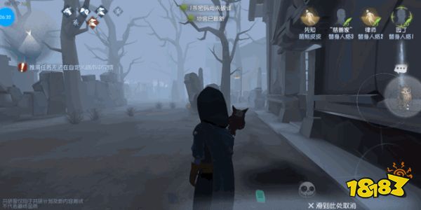 第五人格新求生者先知