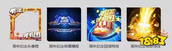 王者荣耀杨玉环飞天皮肤获得方法