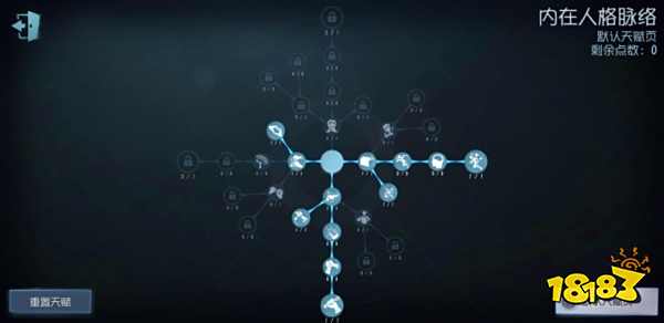 第五人格新求生者先知