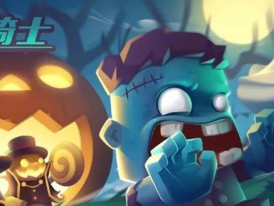 元气骑士万圣节主题版本上线 全新万圣节主题地图来袭