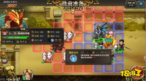 梦幻模拟战手游